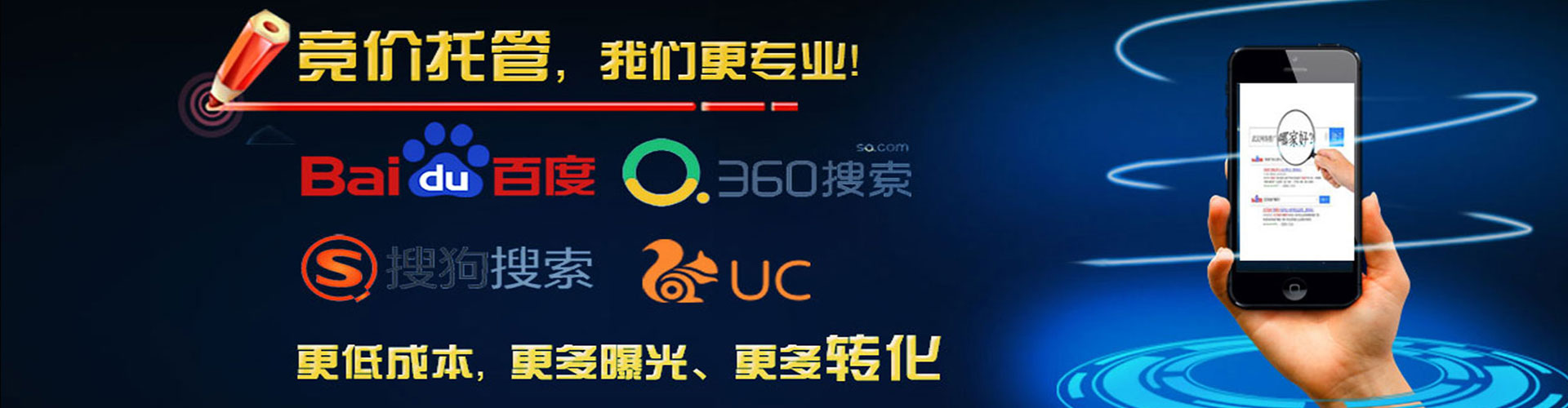 江阳信息流营销