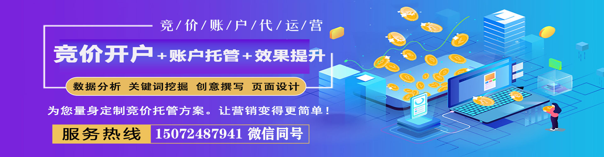 江阳搜索开户返点