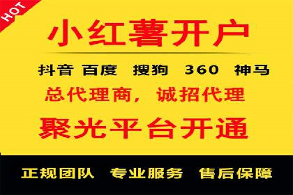 行业领先企业如何通过信息流广告实现转化——案例分析